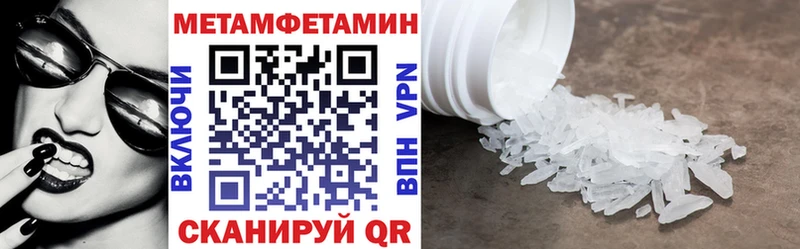 Купить закладки Магадан Амфетамин 97%