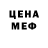 Дистиллят ТГК концентрат RuinBane