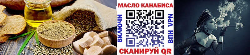 Купить  Магадан  Еда ТГК конопля 