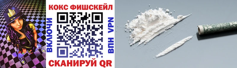 КОКАИН 99% Магадан