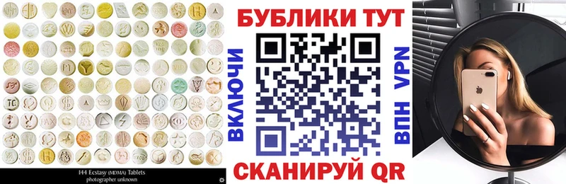 Купить где  Магадан  Экстази louis Vuitton 