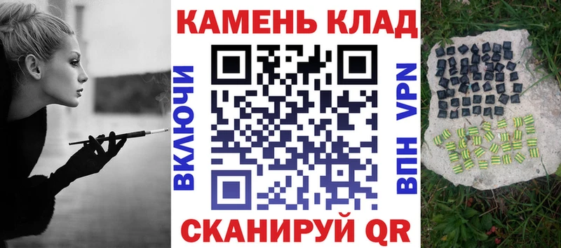 ГАШИШ Ice-O-Lator  Купить закладки  Магадан 