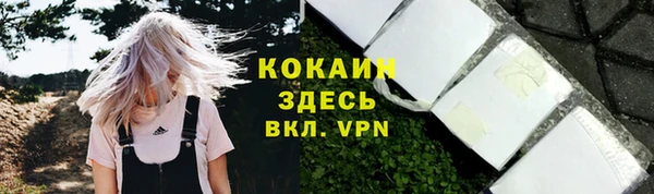 героин Козельск