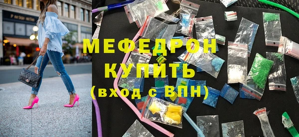 меф Киреевск