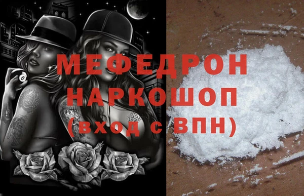 мдма Кинешма