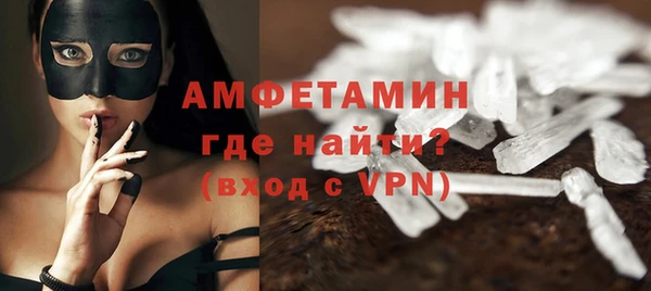 молекула духа Кодинск