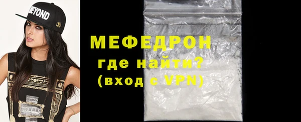 мдма Кинешма