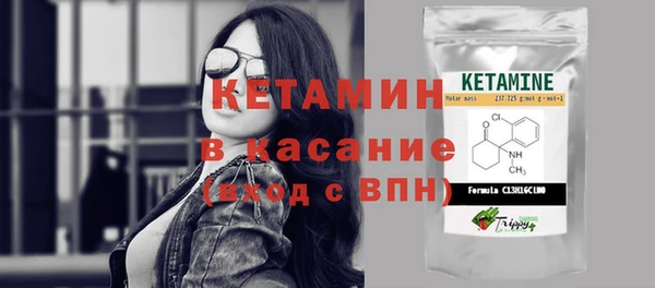 молекула духа Кодинск