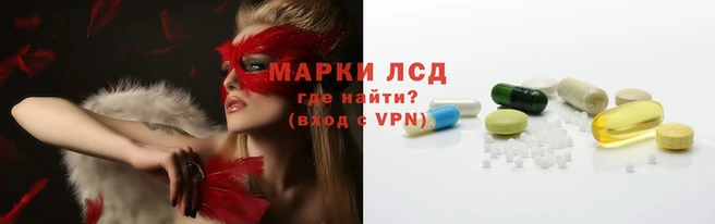 молекула духа Кодинск