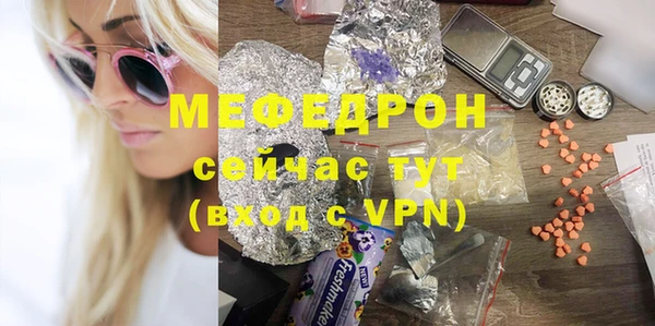 меф Киреевск
