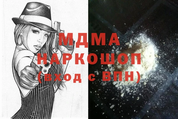 мдма Кинешма