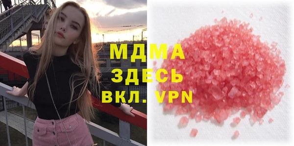 мдма Кинешма