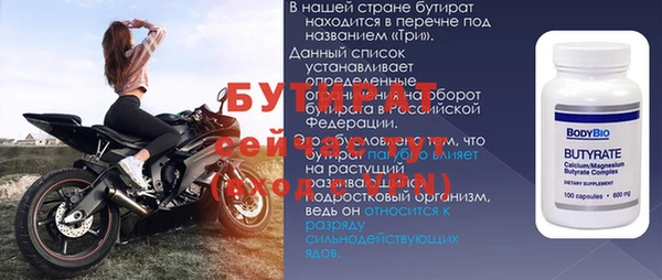 меф Киреевск