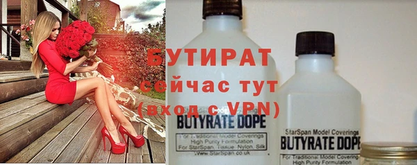 молекула духа Кодинск