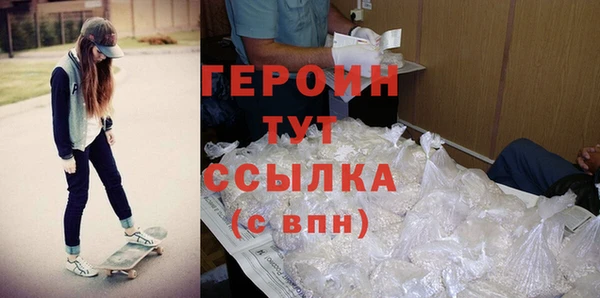 молекула духа Кодинск