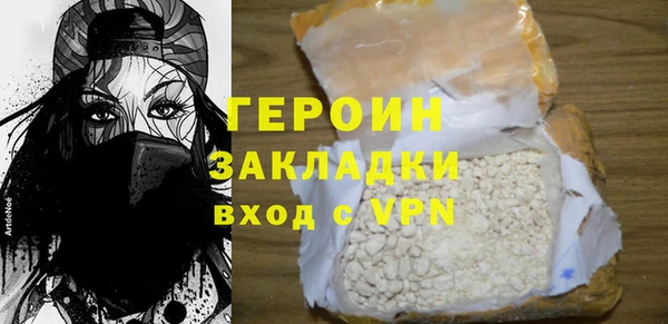 мдма Кинешма