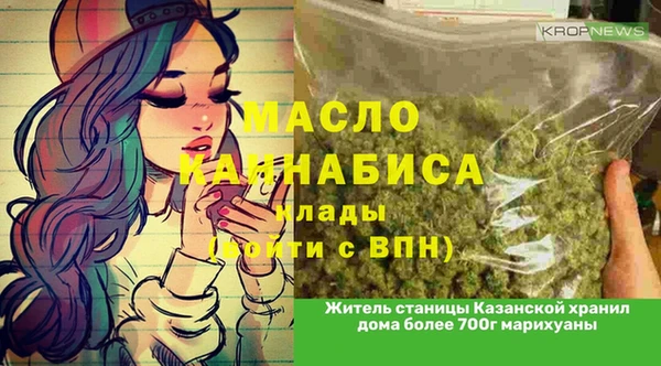 меф Киреевск