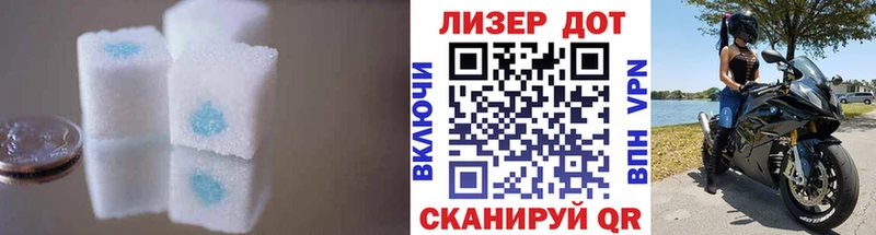 Купить закладки Магадан Лсд 25 экстази кислота