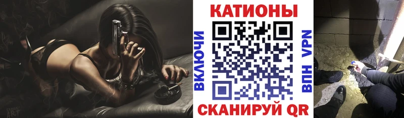 МЕФ мяу мяу  Купить закладки  Магадан 