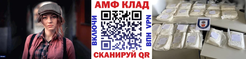 Метамфетамин пудра  Купить  Магадан 