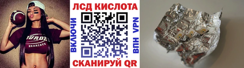 Марки N-bome 1,5мг  Купить где  Магадан 