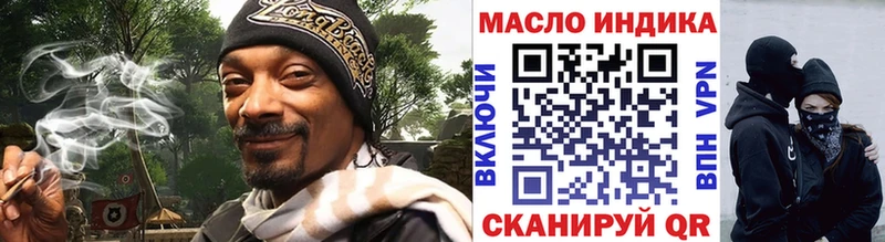 Купить закладки  Магадан  Дистиллят ТГК вейп с тгк 