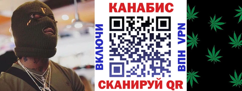 Шишки марихуана Ganja  Купить закладки  Магадан 